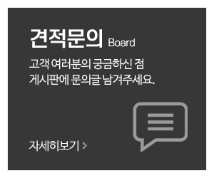 탑싱크인테리어_메인중간_견적상담